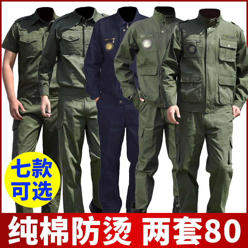 Work clothes men's labor insurance suit men's spring and summer anti-scalding and wear-resistant construction site tooling men's labor welder Cotton