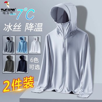 Woodpecker ice silk sunscreen clothes men's summer 2025