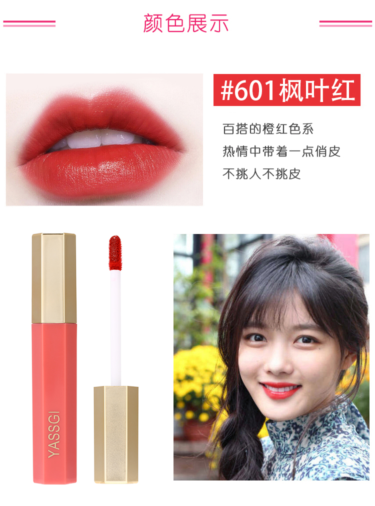 Mua một tặng một miễn phí son môi nhung mờ Hàn Quốc son môi lỏng lỏng son môi bền màu không bóng son môi quà tặng - Son bóng / Liquid Rouge 	son bóng dior addict ultra gloss