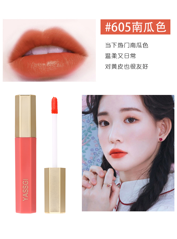 Mua một tặng một miễn phí son môi nhung mờ Hàn Quốc son môi lỏng lỏng son môi bền màu không bóng son môi quà tặng - Son bóng / Liquid Rouge 	son bóng dior addict ultra gloss
