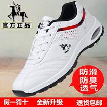 Moike Korean version of Paul brand mens shoes waterproof sneakers deodorant casual shoes running shoes comfortable
