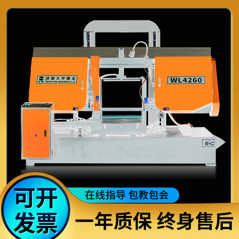 Factory direct large band saw bed Automatic metal saw bed Small gantry horizontal cutting machine Table saw CNC