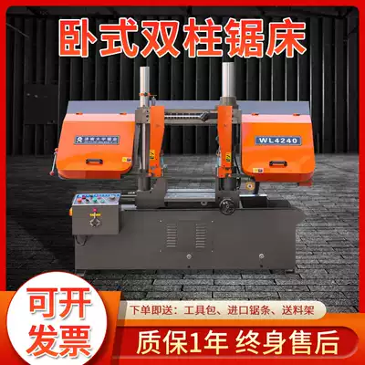 Automatic metal band sawing machine 4240 semi-automatic horizontal hydraulic CNC large angle metal cutting saw machine