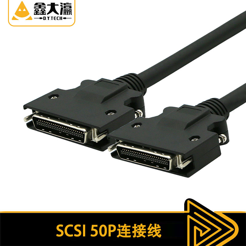 scsi connecting line HPCN50 signal wire Anchuan Taida Panasonic Mitsubishi servo drive CN1 Line of control