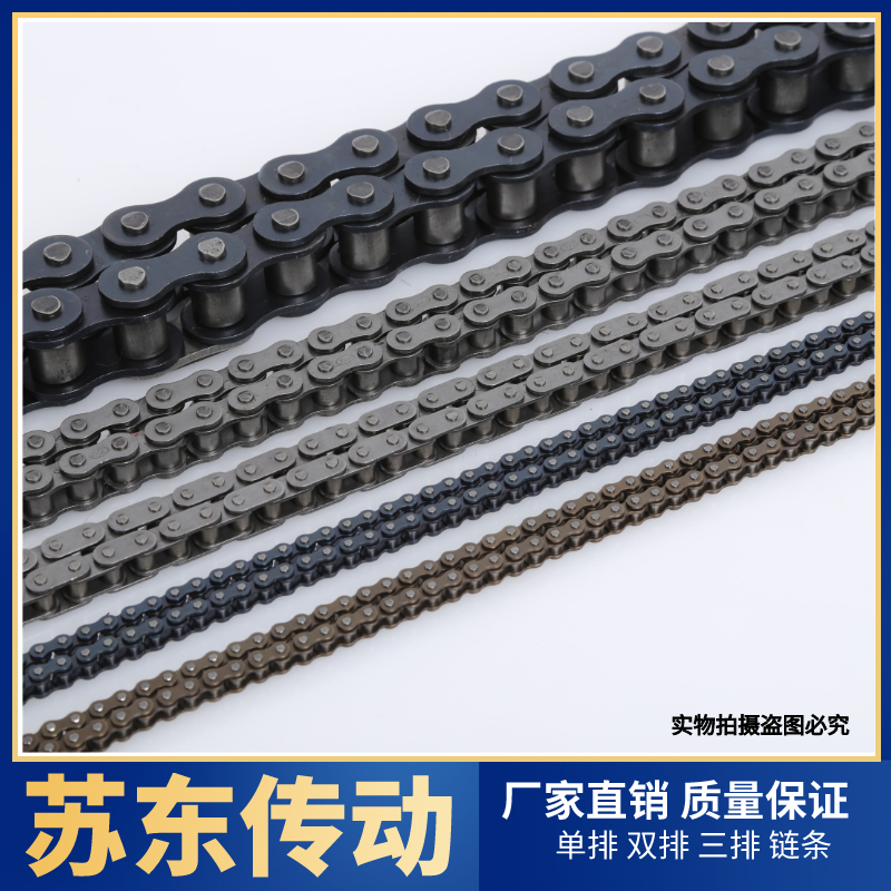 Industrial Chain Transmission Chain 3 minutes 06B 4 minutes 08B 5 minutes 10A 6 minutes 12A 1 inch 16A single row double row