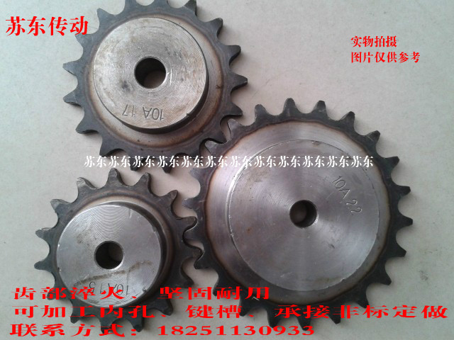 1 2 inch sprockets with 20A chain more than ten more than ten 11 11 13 13 14 14 16 16 16 17 18 20 19 20-Taobao