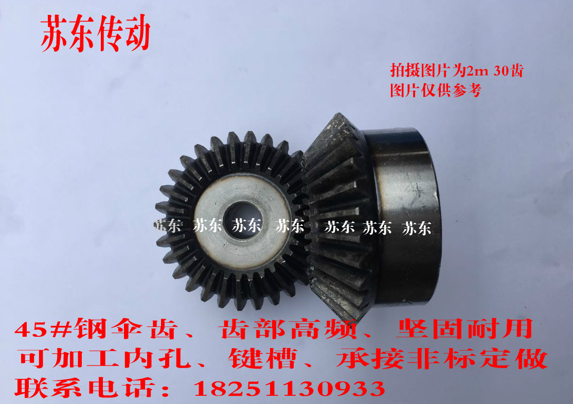 1 5-die bevel gear 90 degree 1 to 1 drive 1 5M15 20 25 30 35 40 tooth bevel gear