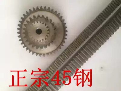 Gear spur gear cylindrical gear 1 mold 66 teeth 67 teeth 68 teeth 69 teeth 70 teeth tooth thickness 10MM