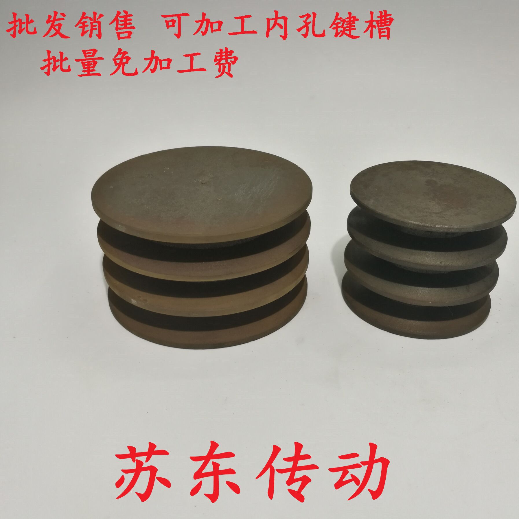 B type three-slot V-belt pulley diameter 80 90 100 110 120 130 140 150 160 180mm