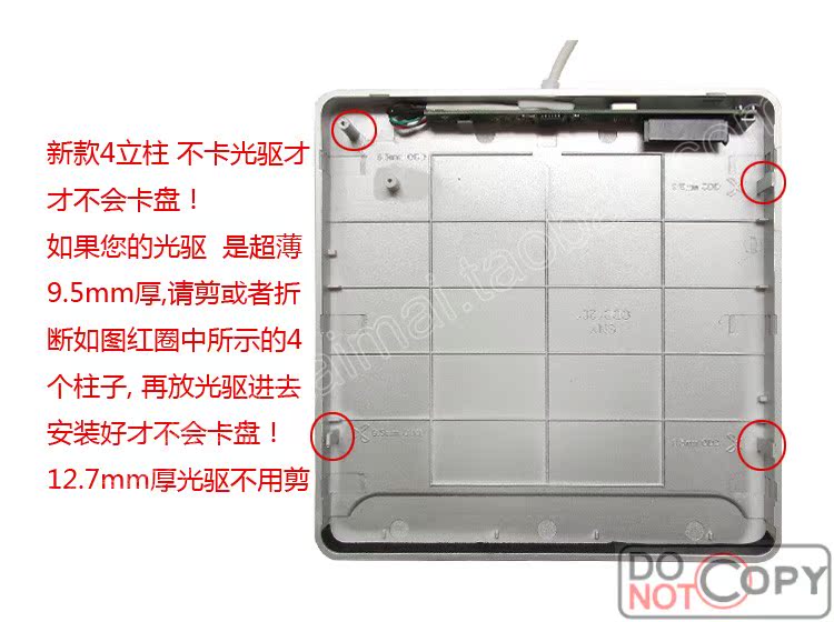 Accessoire USB - Ref 450680 Image 9