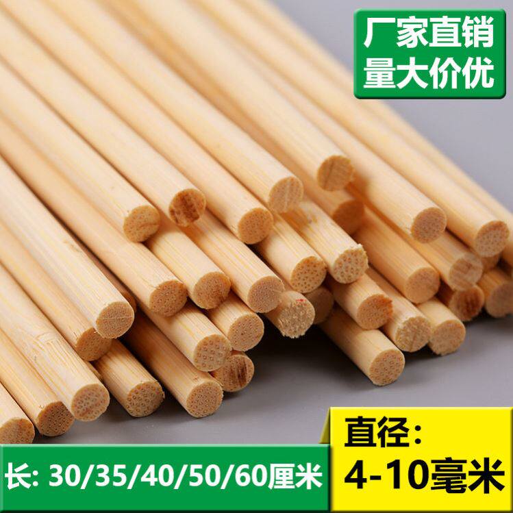 Small round bamboo solid handmade long thin bamboo strips Zangbamboo model materials Home Law Educational sticks Woven Bamboo Bamboo Sticks