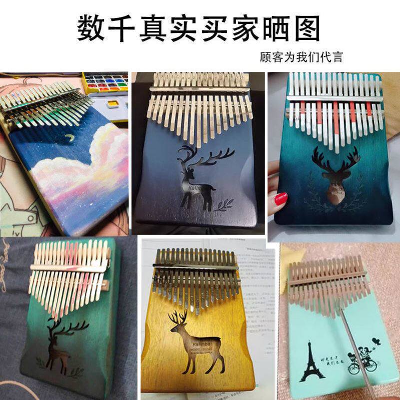 17 Tone Color Thumb Piano Finger Piano Portable Karimba Nets Red Kalimba Instrument Lettering Presents