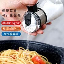 Limited salt tank controlled salt bottle Quantitative salt tank Single home control salt Divine Instrumental Sprinkler Glass With Lid Seal Press