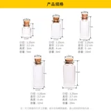 Термочехол, детская бутылка для хранения пуповины, детский сувенир, аксессуары ручной работы, «сделай сам»