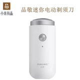 Xiaomi Youpin So White Pin