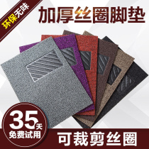 Car wire ring non-slip universal thickened floor mat Environmental protection plastic PVC soft rubber waterproof silicone latex protective floor mat