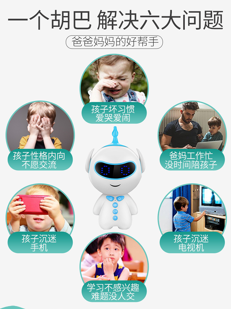 Hu Ba Xiaoshuai thông minh giọng nói trẻ em robot giáo dục sớm câu chuyện máy 0-8 tuổi bé học máy đồ chơi trẻ em máy chiếu giáo dục sớm
