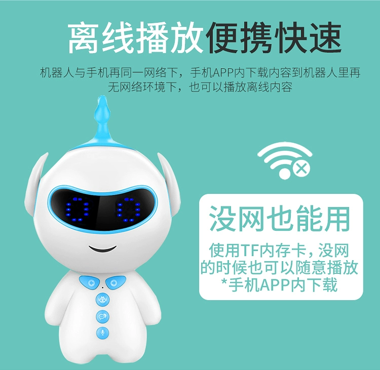 Hu Ba Xiaoshuai thông minh giọng nói trẻ em robot giáo dục sớm câu chuyện máy 0-8 tuổi bé học máy đồ chơi trẻ em