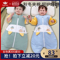 Baby sleeping bag autumn spring and autumn winter and summer thin baby cotton split leg childrens anti-kicking artifact Four Seasons Universal