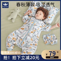 Baby sleeping bag Spring and Autumn Winter thin baby split leg winter gauze young children constant temperature anti-kicking