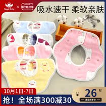 Baby cotton gauze saliva towel 360 degree rotating baby waterproof bib newborn food Anti-spit milk bib