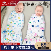 Baby swaddling sleeping bag anti-shock winter hug newborn wrap towel 0-3-6 months summer thin spring and autumn