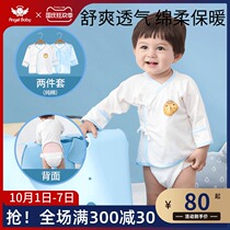 Newborn baby clothes cotton spring and autumn summer thin 0-3 months baby monk clothing half back top 2 pieces