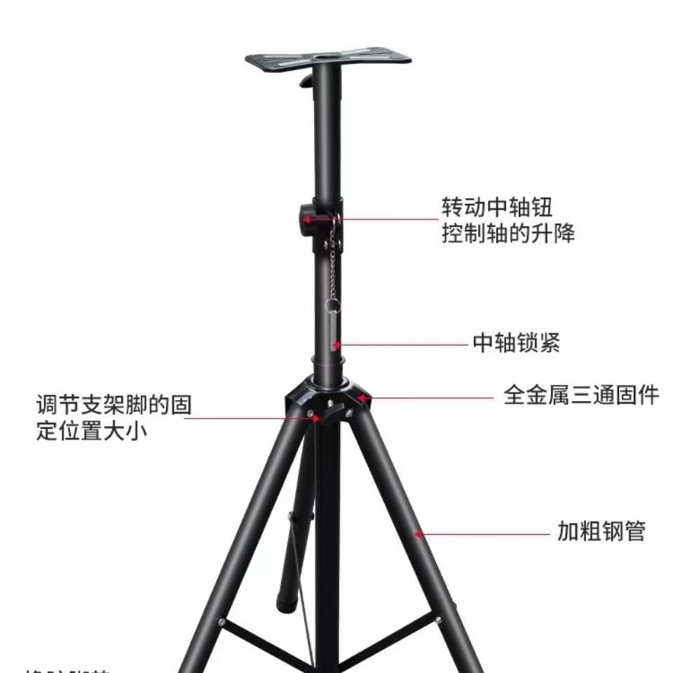 Speaker holder tripod universal sound tripod stage shelf metal floor stand full metal triangular bracket-Taobao