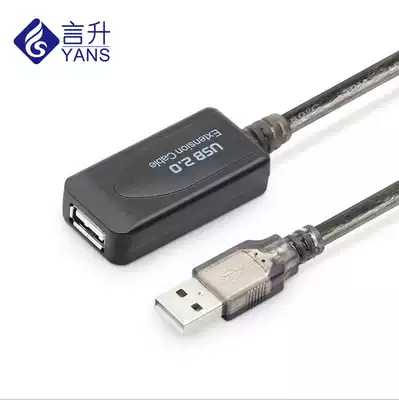 USB extension cable Male and female camera omnidirectional microphone dedicated extension cable Network card with signal amplifier extension cable