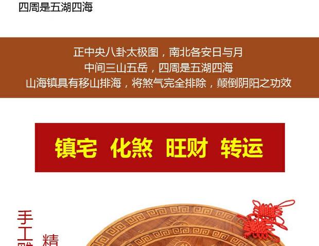 Khai trương mặt dây chuyền thị trấn Taomushanhai Khắc núi biển trang trí Walnut Craft Gift phụ kiện trang trí phòng ngủ