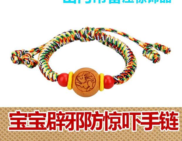 Em bé đào 12 12 Zodiac cinnabar đào vòng đeo tay vòng chân lợn xương chó răng obsidian - Vòng chân lắc chân pnj