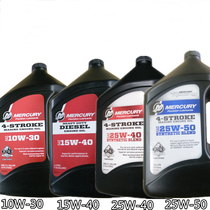 Original Imported Water Star 4 Stroke Boat External Machine Speedboat Motor Oil Four Punch Motor Oil 4T Marine Lube