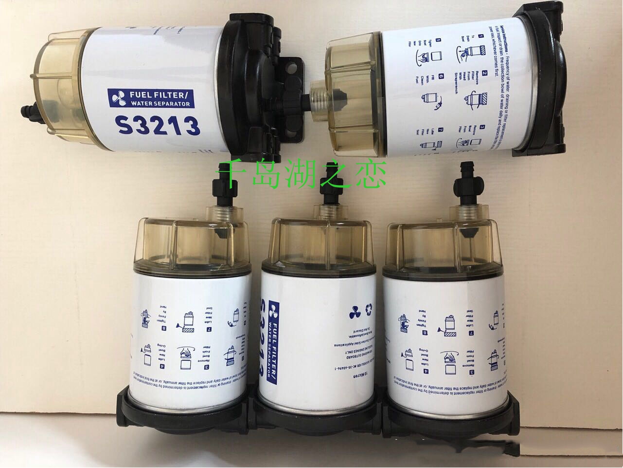 Mountain Leaves Water Star Honda Suzuki Ship Outer Oil Moisture Separator S3227 and S3213 filter cartridge assembly