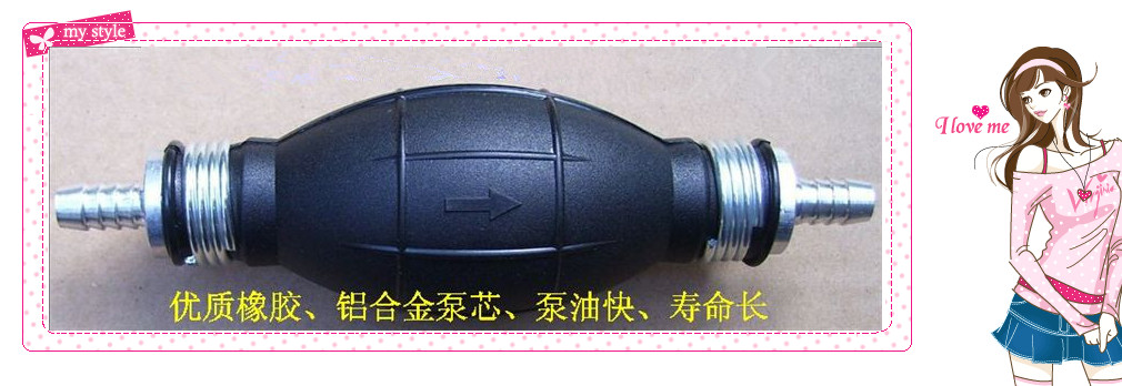 Yamaha Suzuki Honda Mercury Shunfeng Saikai outboard oil pipe hand oil pump 9-11mm alloy connector