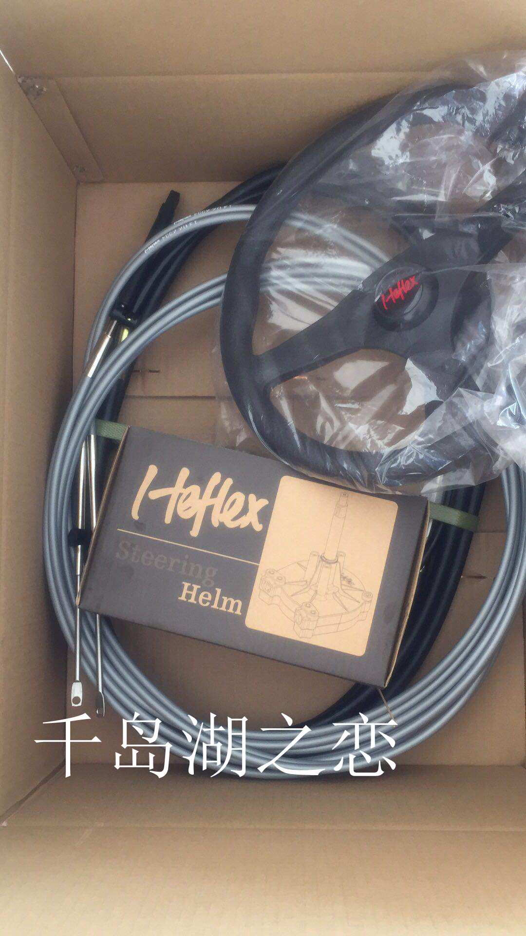 Machinery steering machine such as Yama Hazuki and other off - boat machine steering machine, then manipulate the front