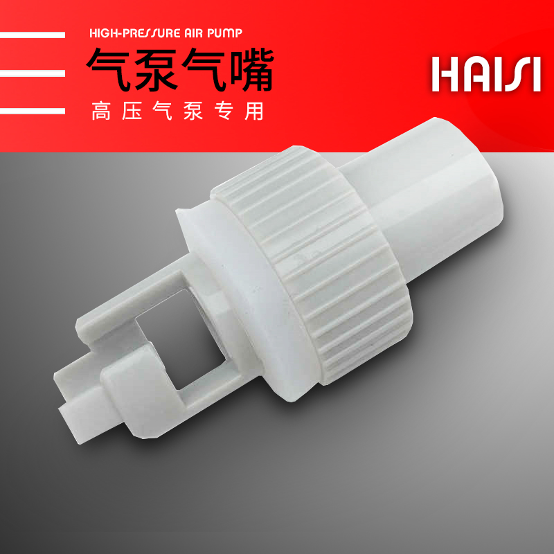 Rubber dinghy inflatable boat fishing boat raft submachine boat pedalling inflator inflators inflatable mouth head 