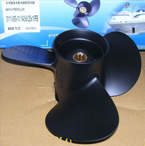Honda Yamaha Outboard Speedboat 15-20 Pitch Outer Machine 10-inch Propeller Taiwan SOLAS