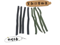 Taiwanese TITAN drum string sling drum sling belt rope rack drum sand belt black green drum tension spring pull