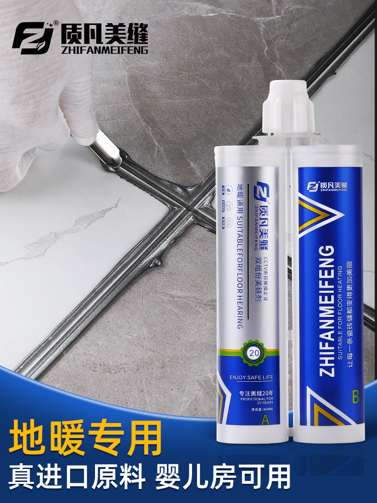 美缝施工新动态：如何打造无缝隙的生活