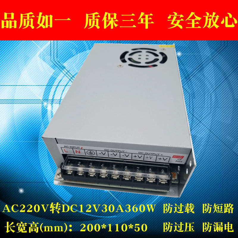 Car single cylinder double cylinder pump to household transformer 220V to 12V24V360W500W power converter