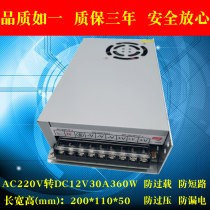 Car single-cylinder double-cylinder air pump to household transformer 220V to 12V24V360W500W power converter