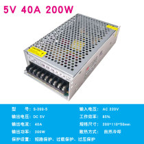 220V to 5V2A5A8A10A20A40A DC switching power supply 50W100W200W400W color screen transformer