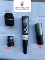 BBS B-19 M3 280S 3100 H6600 wireless microphone accessories microphone KtV microphone core mesh head