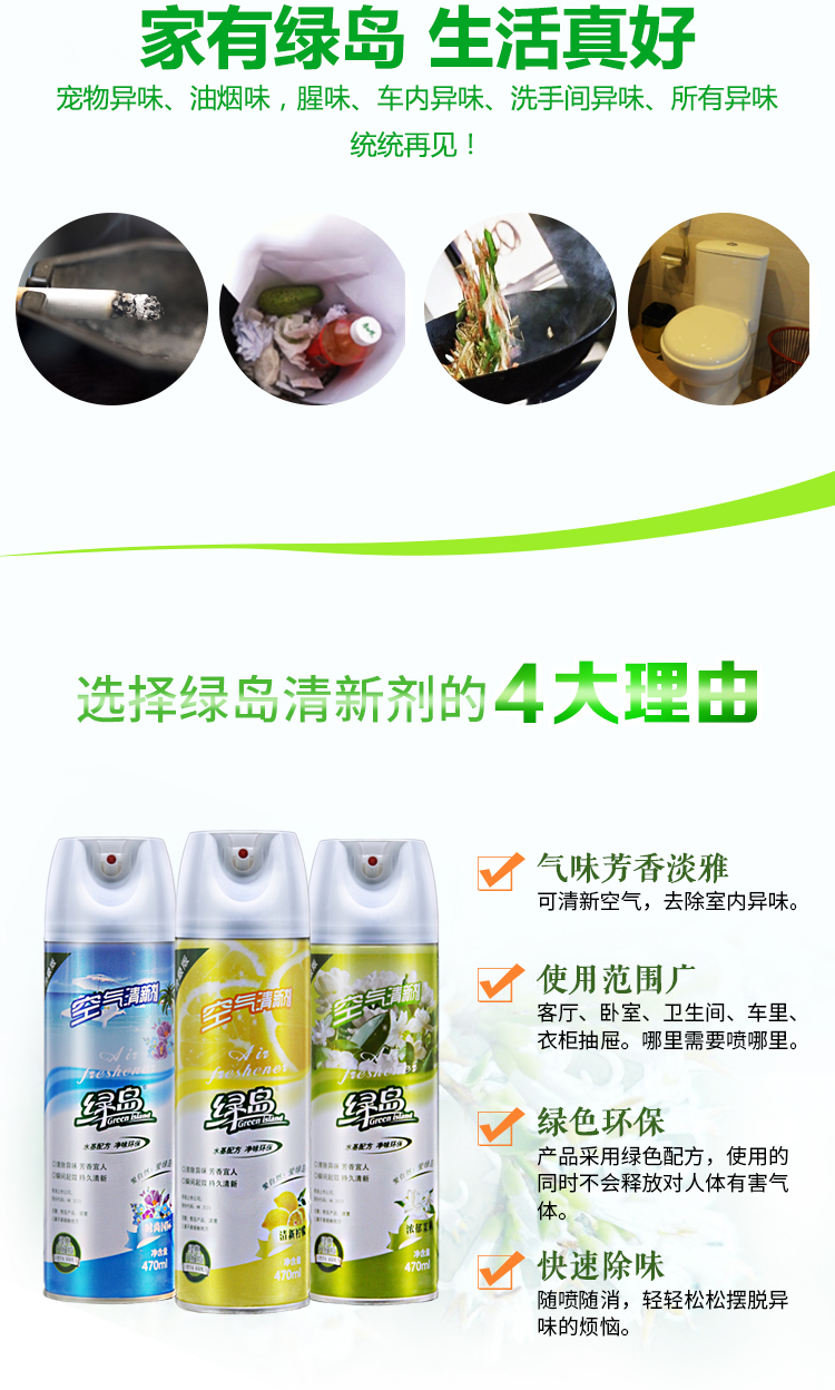 sử dụng viên tẩy máy giặt Xịt thơm làm mát khách sạn KTV nước hoa trong nhà vệ sinh gia đình khử mùi thơm phòng ngủ hương thơm kéo dài - Trang chủ chất tẩy rửa