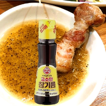 Korean original imported non-tumbler oil 110ml Otuki cuisine seasoned with sesame oil cooking oil