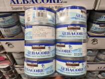 US imports Costco open city guest Cockland water soaked tuna cans paired with salad toast roll pie mix