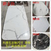 Customized plate coffee table TV cabinet surface large marble table table tea custom stone products table top Dali custom