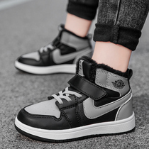 Huili children cotton shoes 2020 Winter new boy cotton boots plus velvet thick warm casual boy Sports Board Shoes