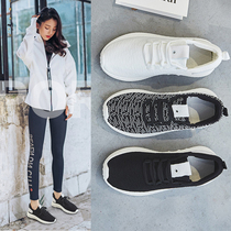 Huili net shoes women 2020 new summer breathable sneakers women Joker casual light soft sole running shoes summer