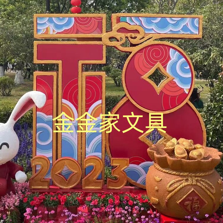 金金家文具